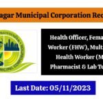 Gandhinagar Municipal Corporation Bharti 2023