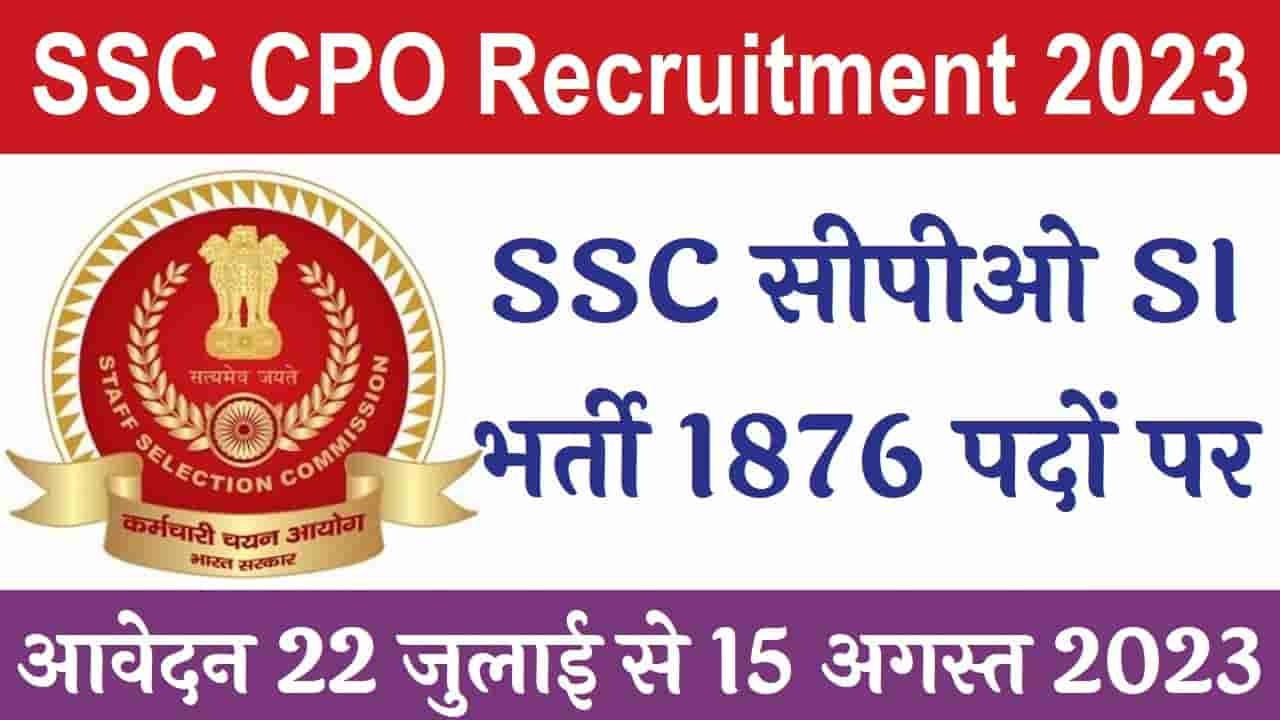 Staff Selection Commission CPO SI Bharti 2023
